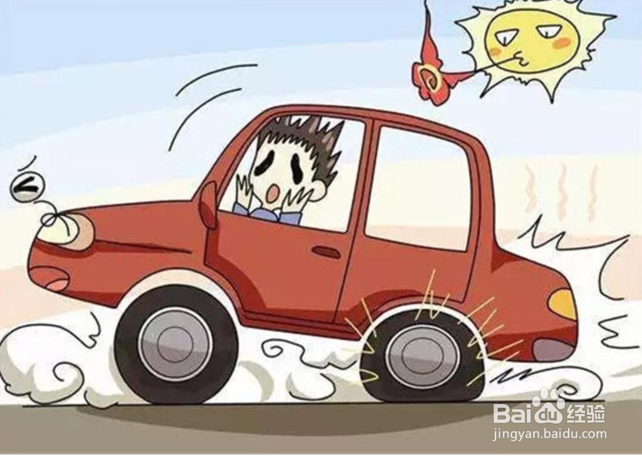 车胎怎么判断该换了?