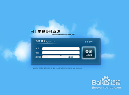 老会计手把手教怎么样做账：[1]会计生活