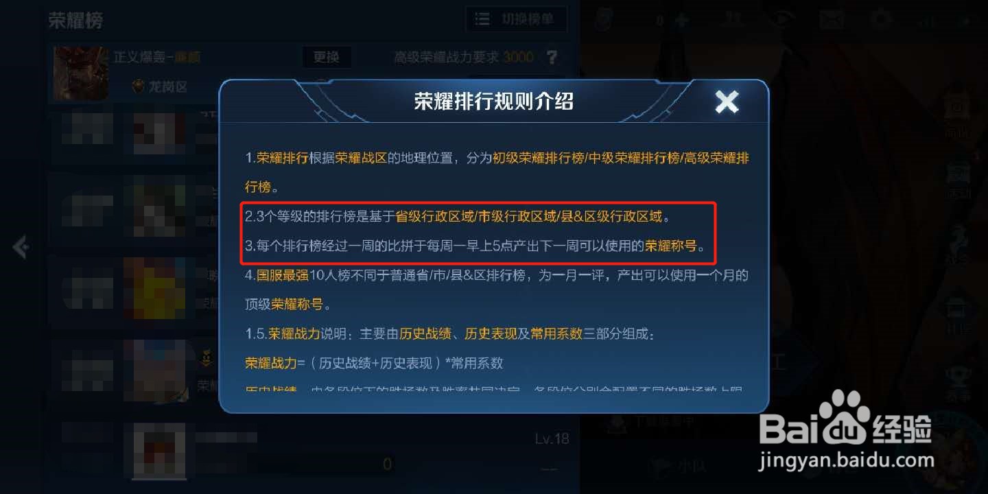 省标怎么获得