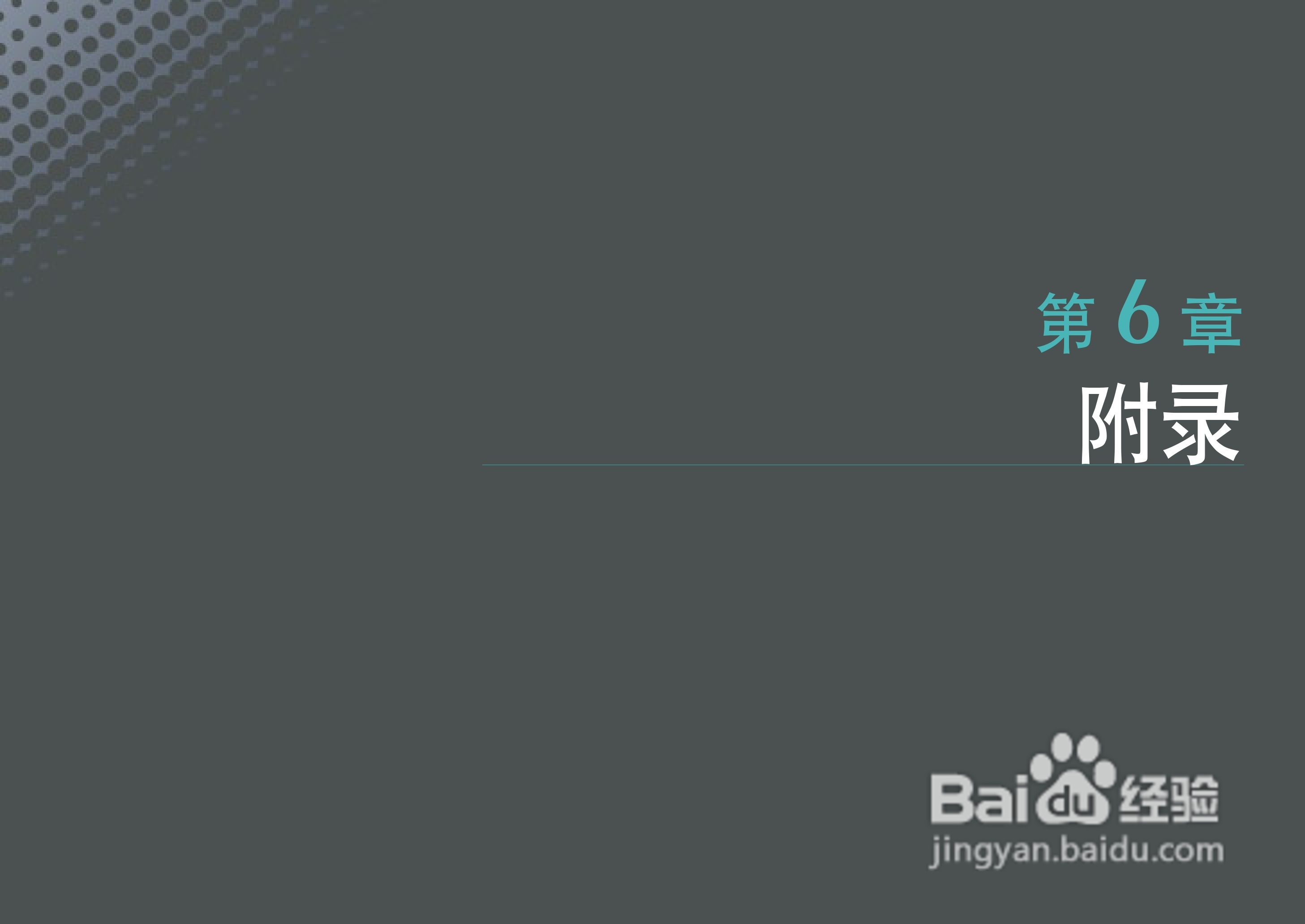 三星NX100数码相机使用说明书:[12]