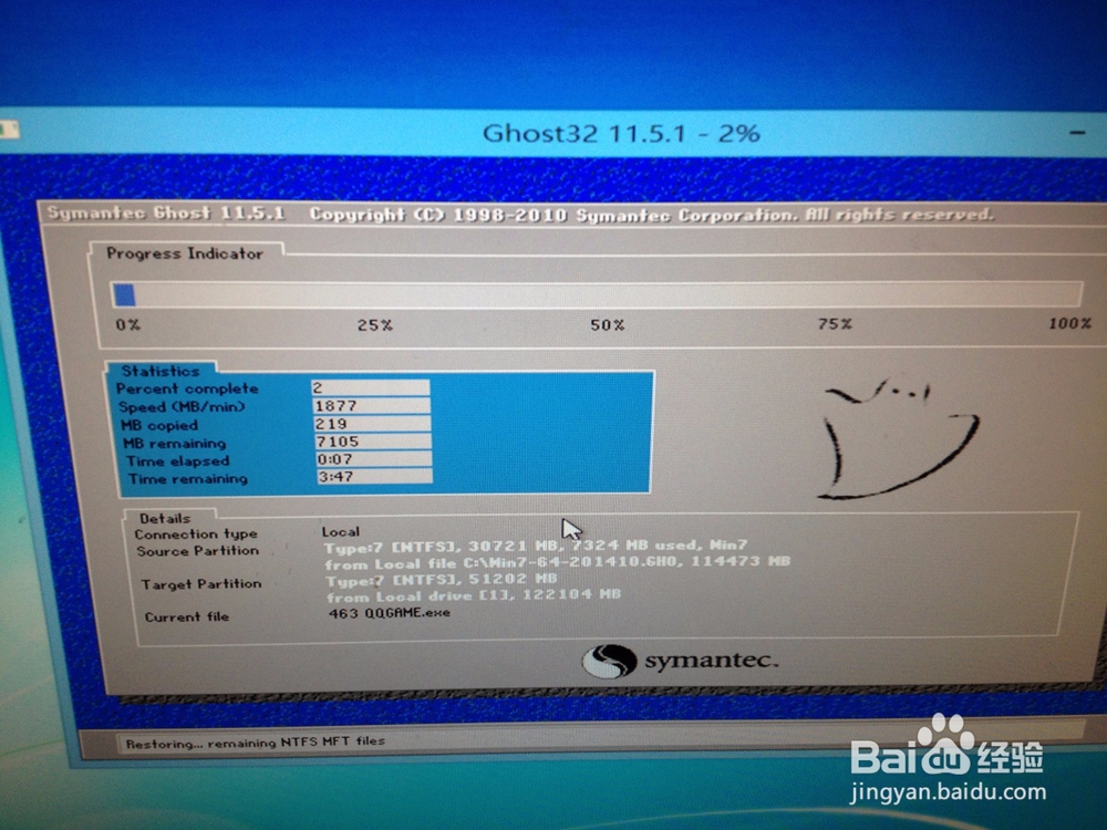 新版本U盘安装系统教程