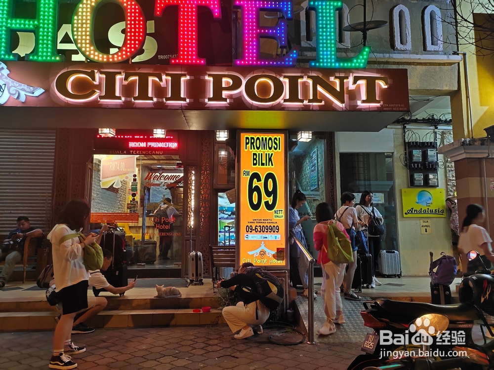 第一出国游马来西亚