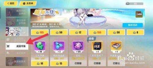 崩三原画集怎么看物流