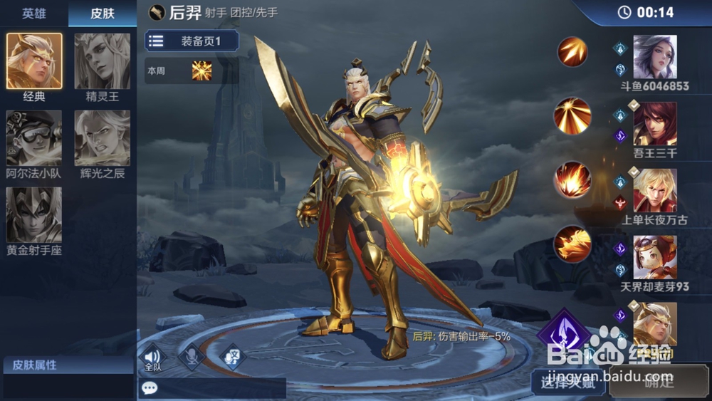 日之塔困难怎么过