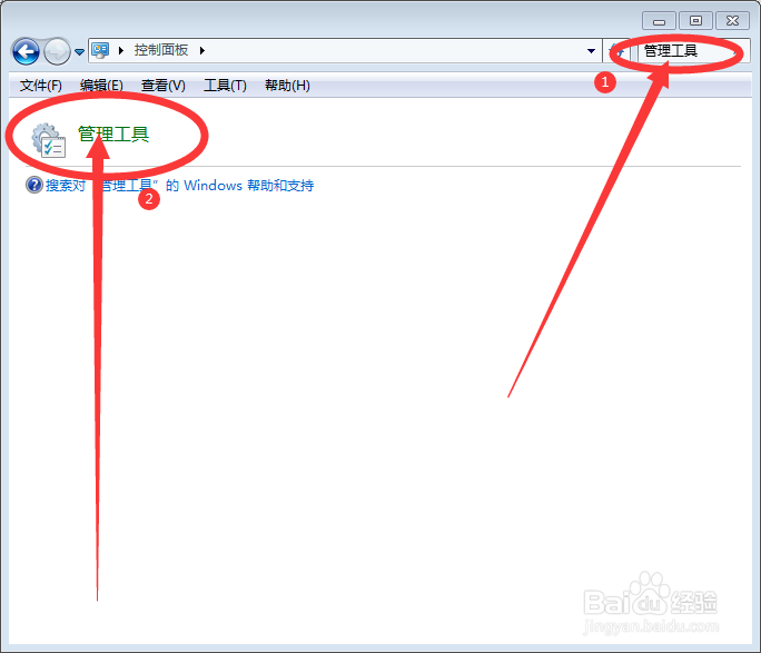 如何打开电脑蓝牙