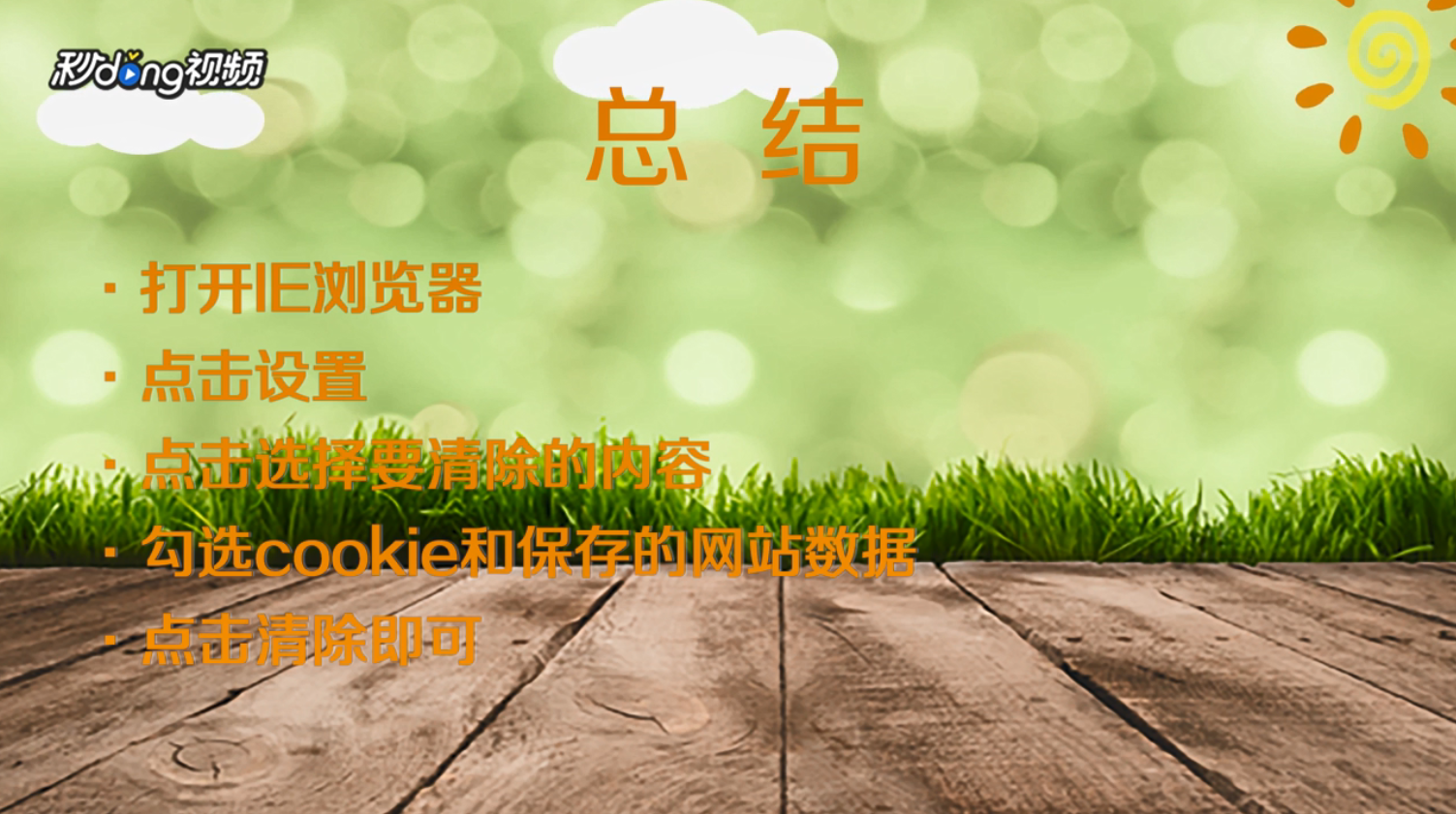 电脑不能登录163邮箱怎么办