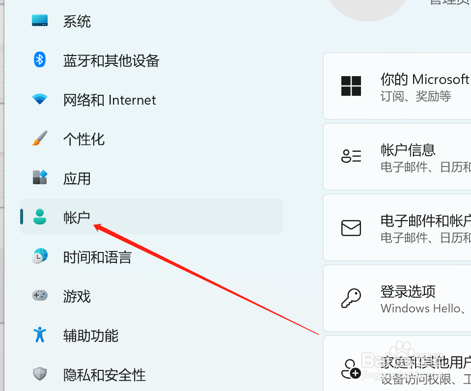 Win11系统如何拍照片