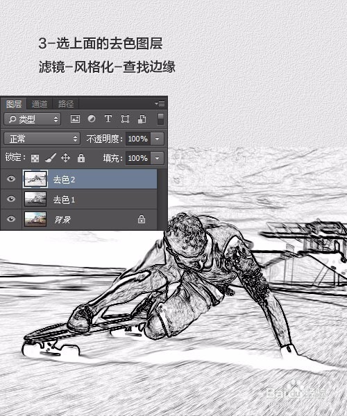 Photoshop素描-线稿的几种做法