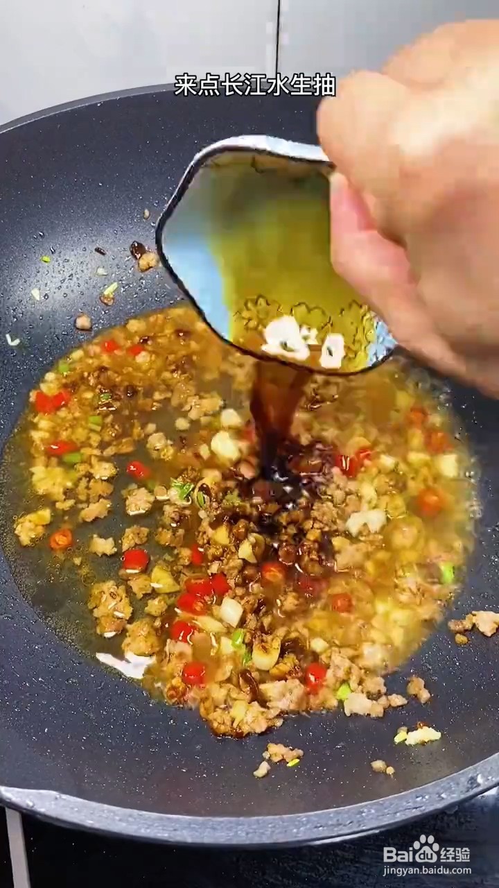 如何自制美味好吃的家常茄子烧豆角