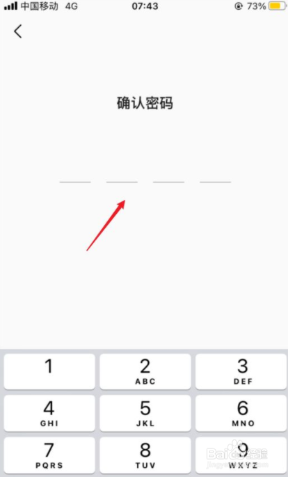 QQ音乐如何开启青少年模式