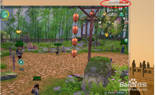 WEGame剑三怎么双开