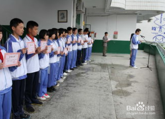 怎样提升自己的心理素质