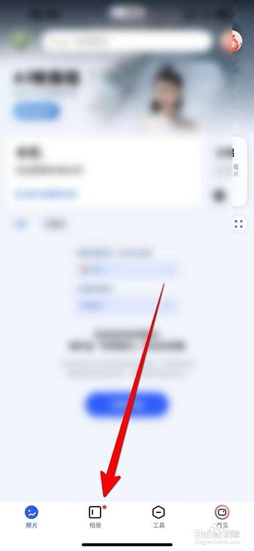 一刻相册APP里面如何导入本地相册