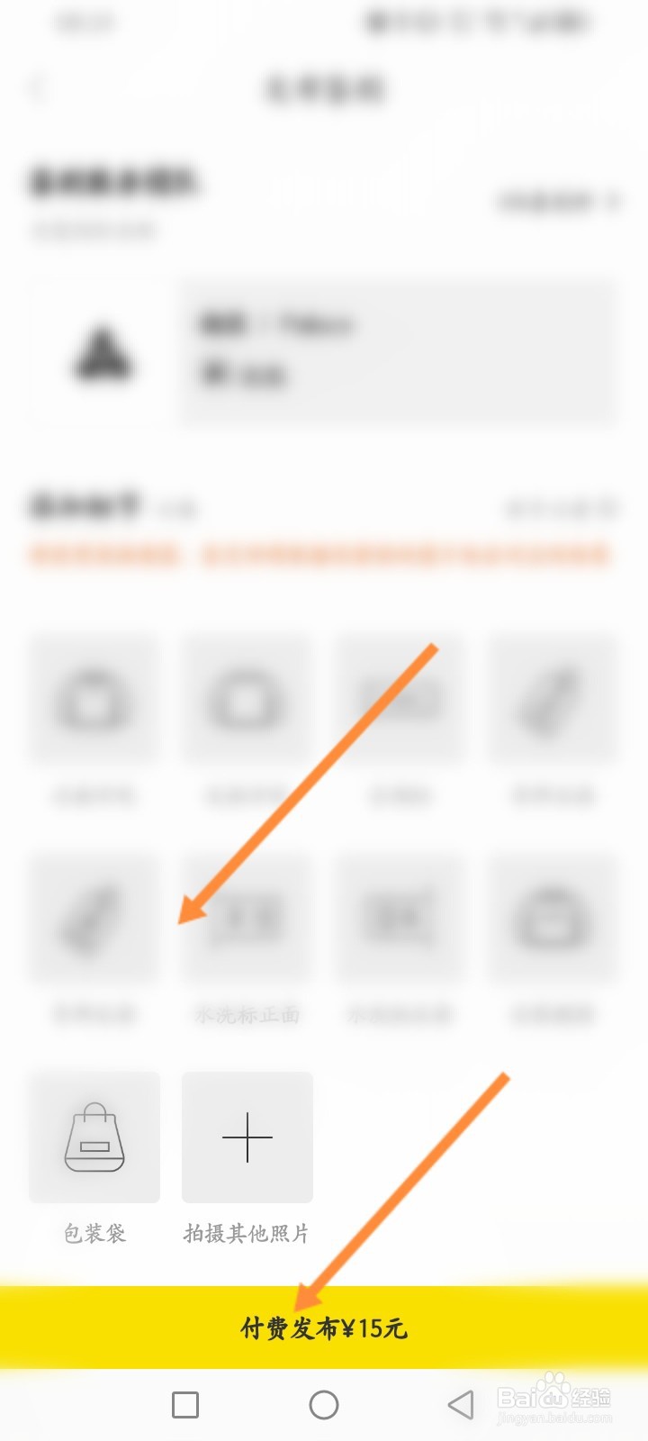 nice软件怎么发布鉴别