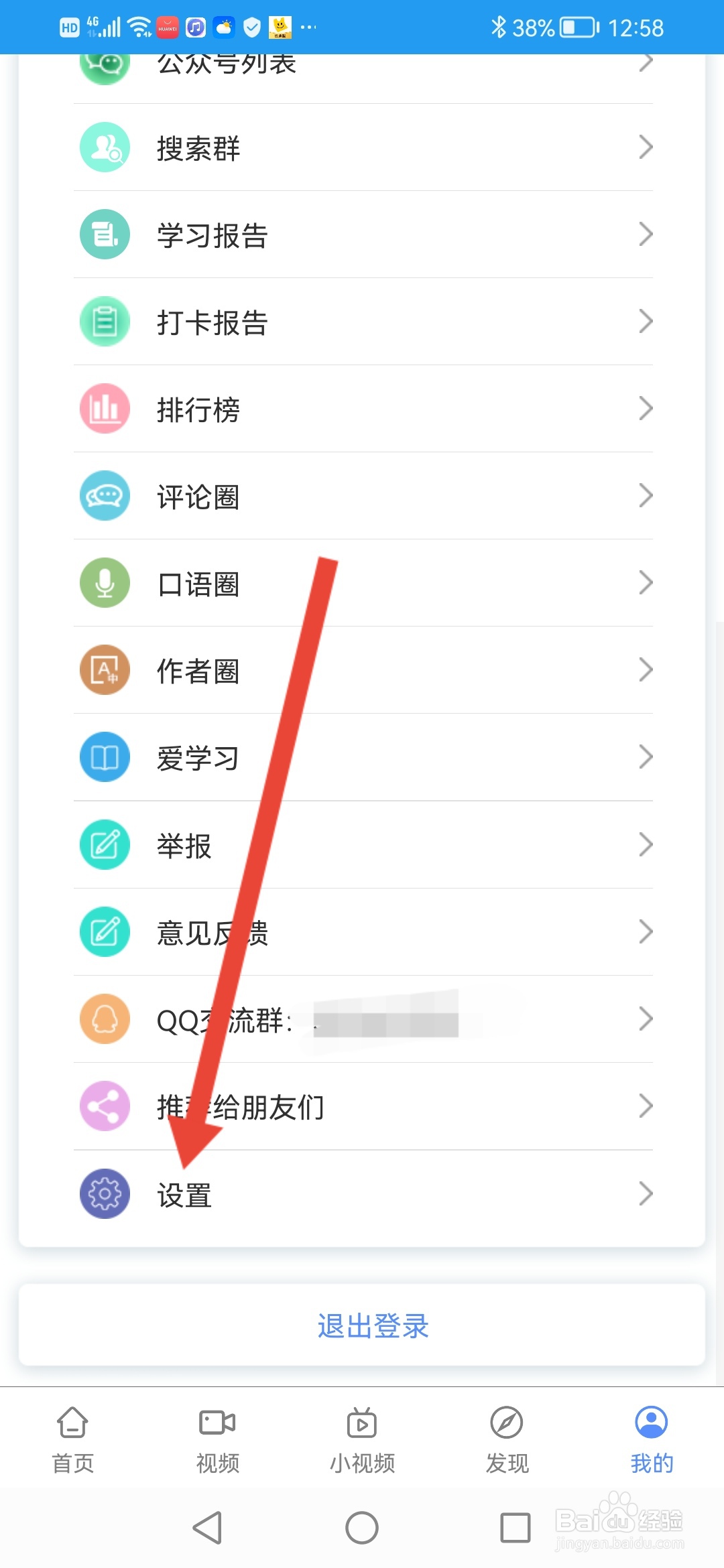 英语阅读怎么设置文章标题切换为英文标题