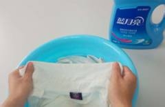 衬衣领子发黄怎么办