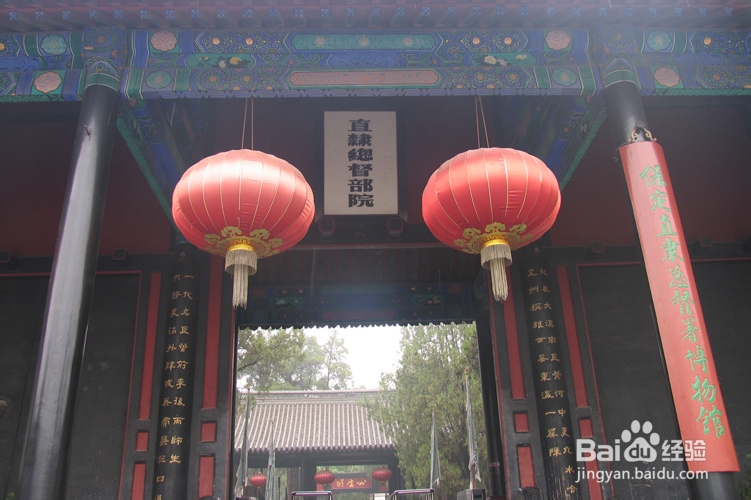 保定直隶总督署旅游攻略