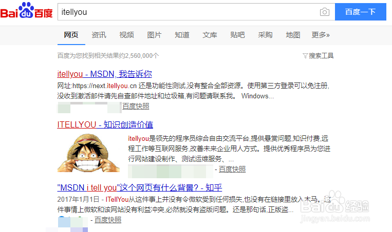 如何下载最新的windows系统