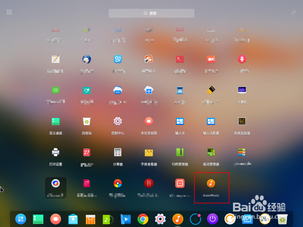 ieaseMusic for linux版怎么使用教程