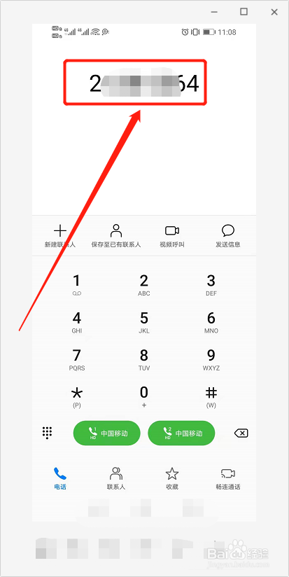 怎么查询当地顺丰快递电话