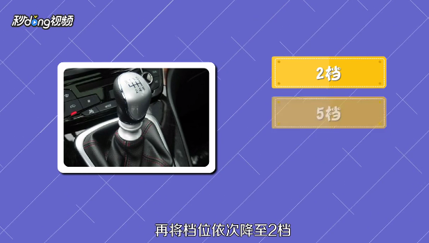 如何通过驾照路考科目三考试