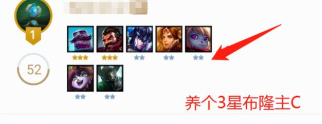 云顶之弈9.14版本100%克制拉面熊套路