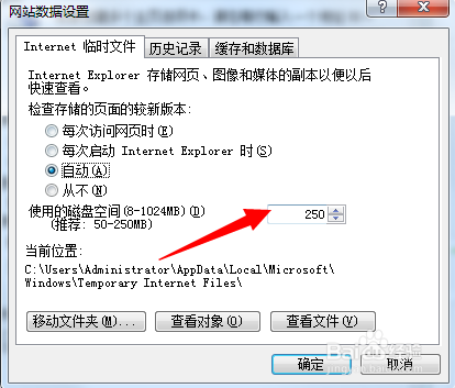 怎么下载网页上播放的视频