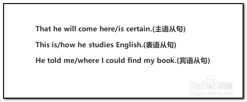 意群怎么划分