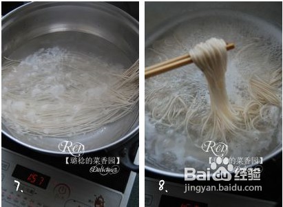 海米葱油拌面怎么做