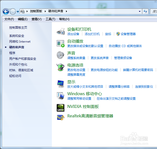 Windows 7下常见故障及解决方案