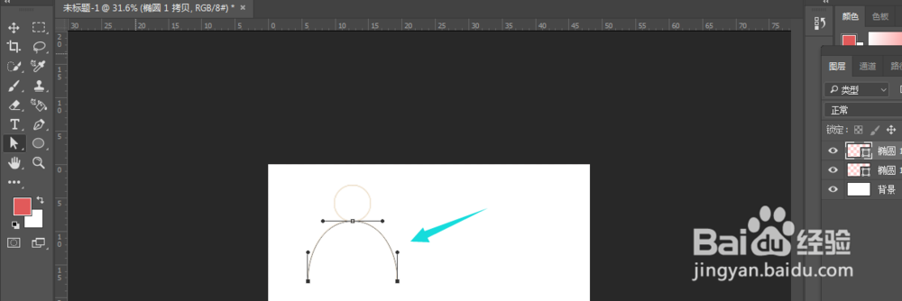 PS如何制作个人头像线性图标