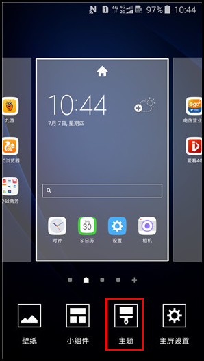 Samsung Galaxy J3 Pro SM-J3119如何下载主题?