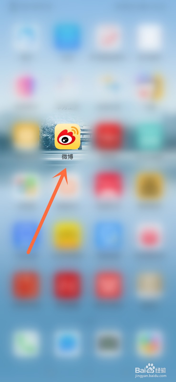 2020微博之夜投票通道入口在哪怎么投票