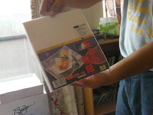 【洗衣窍门】衣服被蜡烛滴到的处理方式