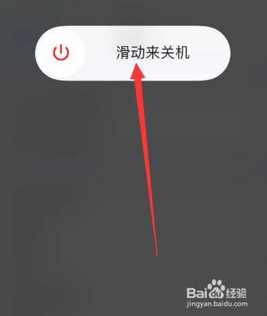苹果手机花屏怎么办