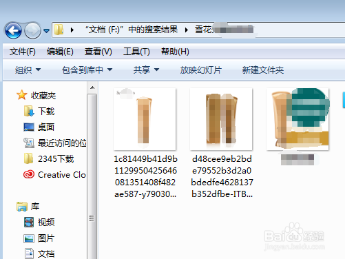 怎么在电脑里面快速找到自己想要找到的文件