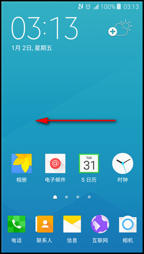 Samsung Galaxy J5(2016)SM-J5108(5.1.1)如何开启超级省电模式?