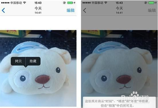 ios 8特别实用的8个功能