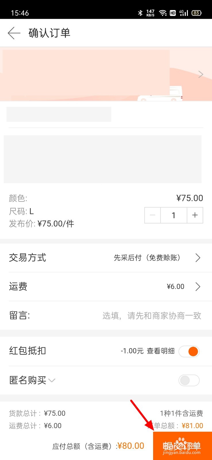 阿里巴巴两个起批怎么买一个