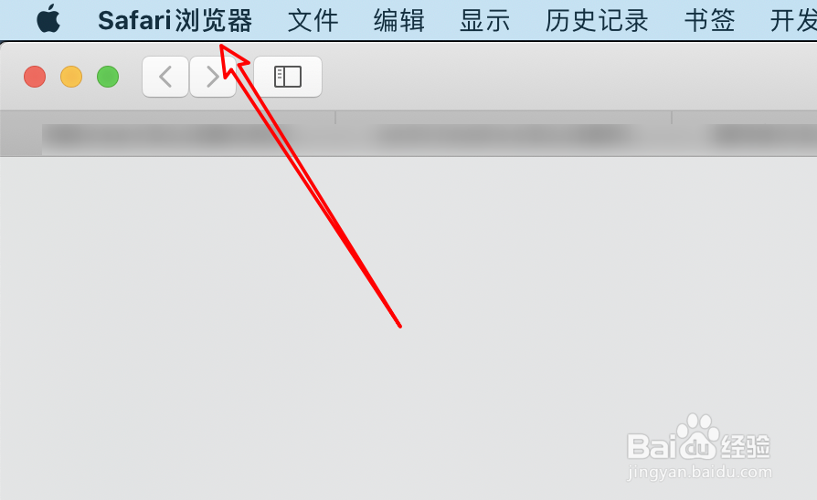 mac Safari浏览器在哪里设置主页网址