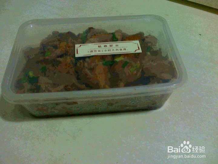 中国陈皮鸭做法