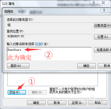 电视访问电脑的共享文件---全教程