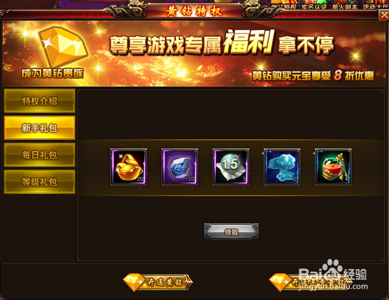 不做肝帝秒升60级《大话女儿国》快速升级攻略