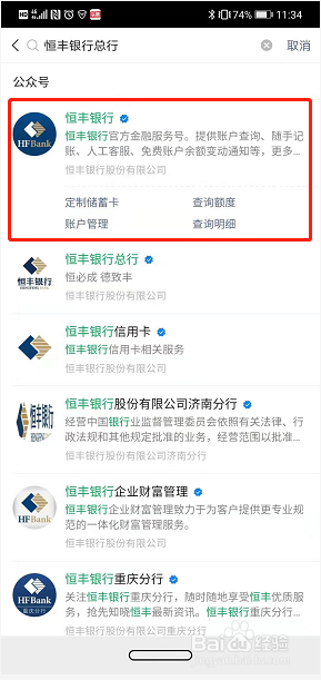 如何定制银行卡卡面