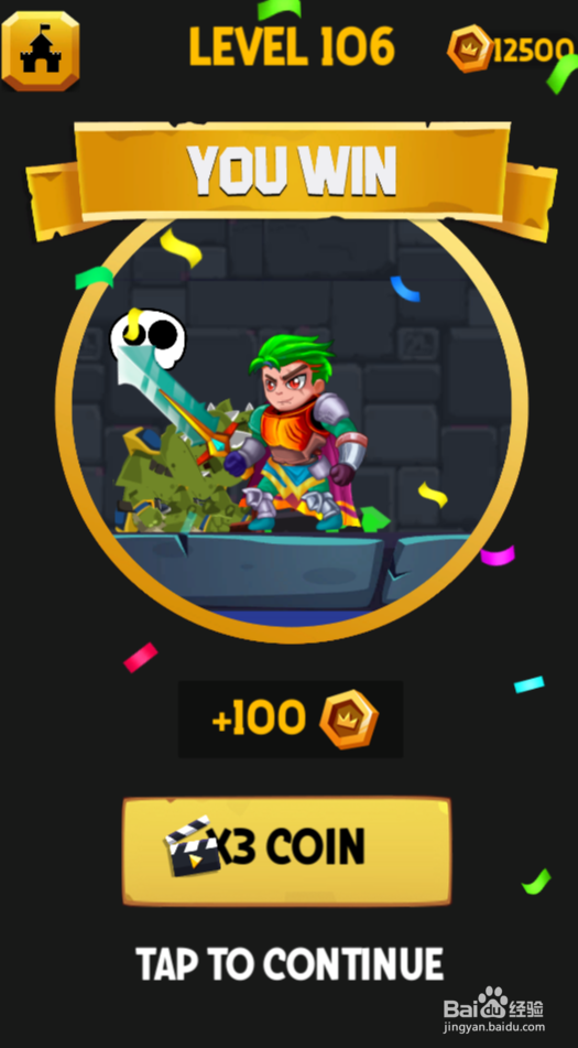 Hero Rescure 2的Level 106如何通关?