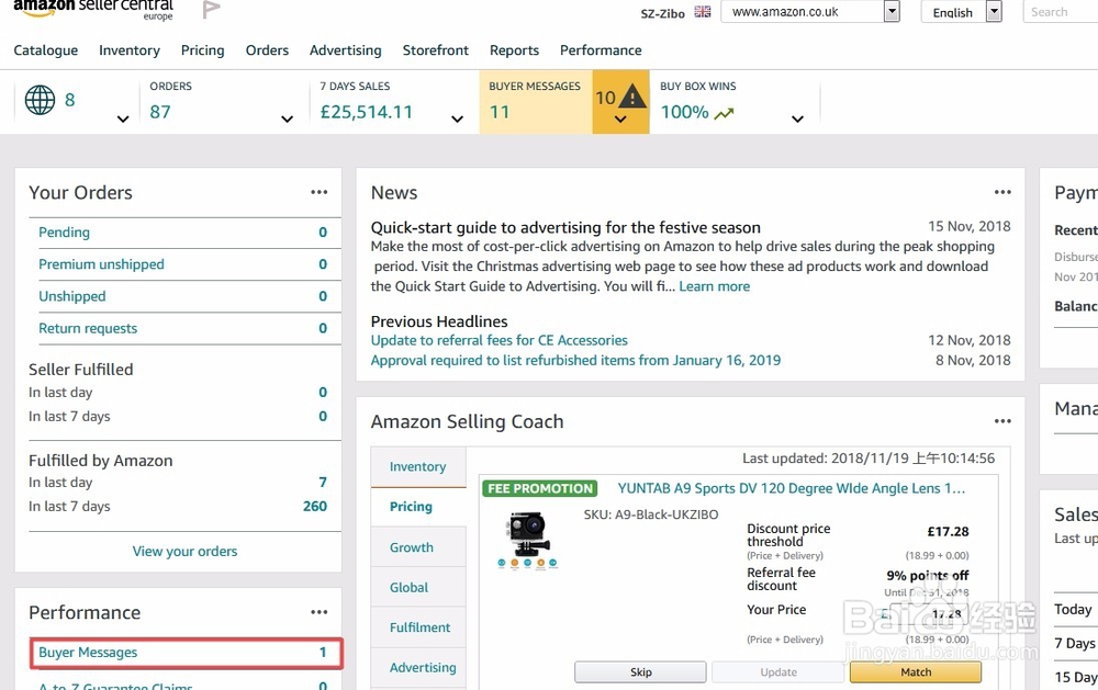 Amazon卖家如何查看和回复顾客邮件（英文界面）