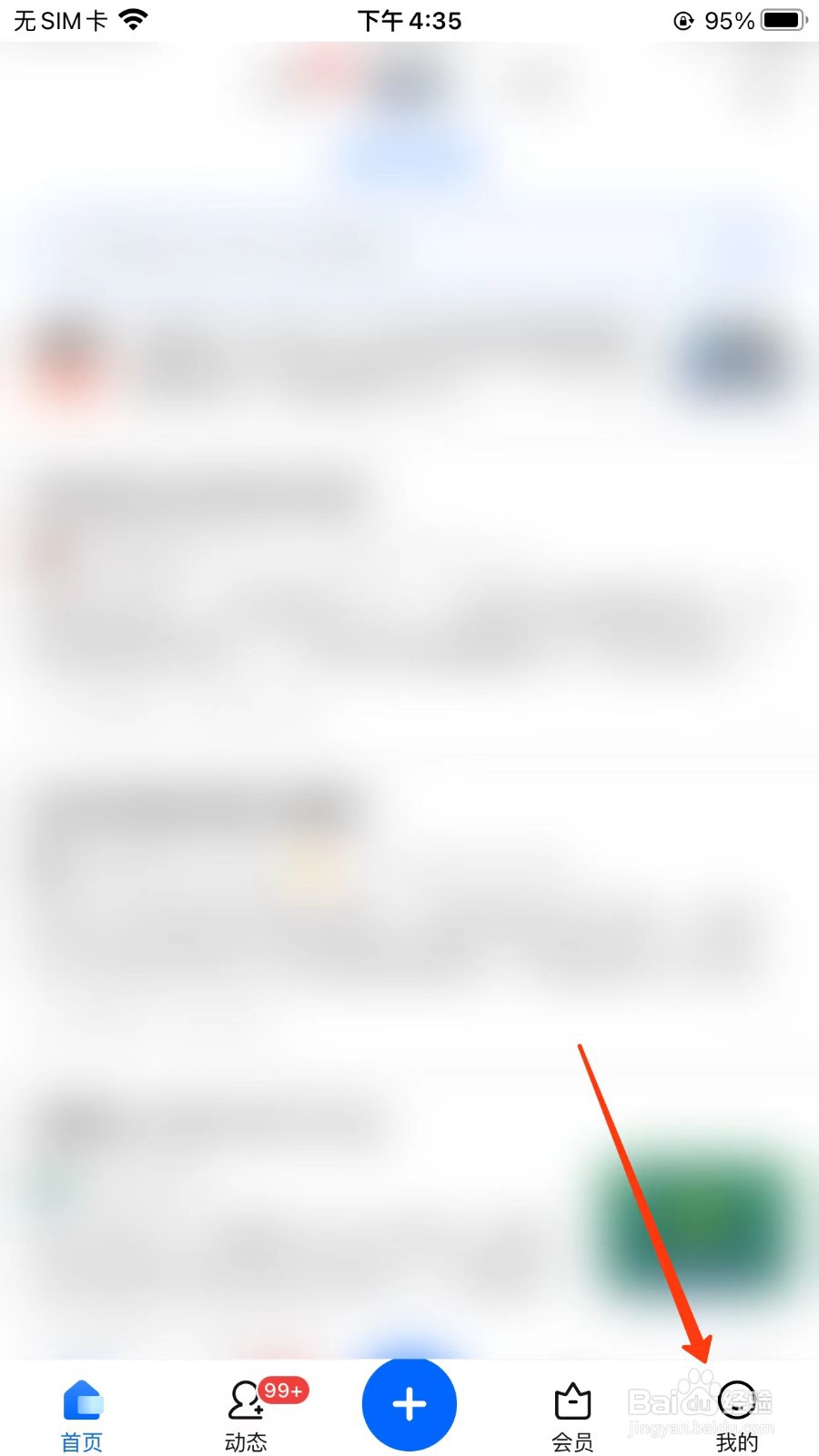 知乎在哪注销帐号