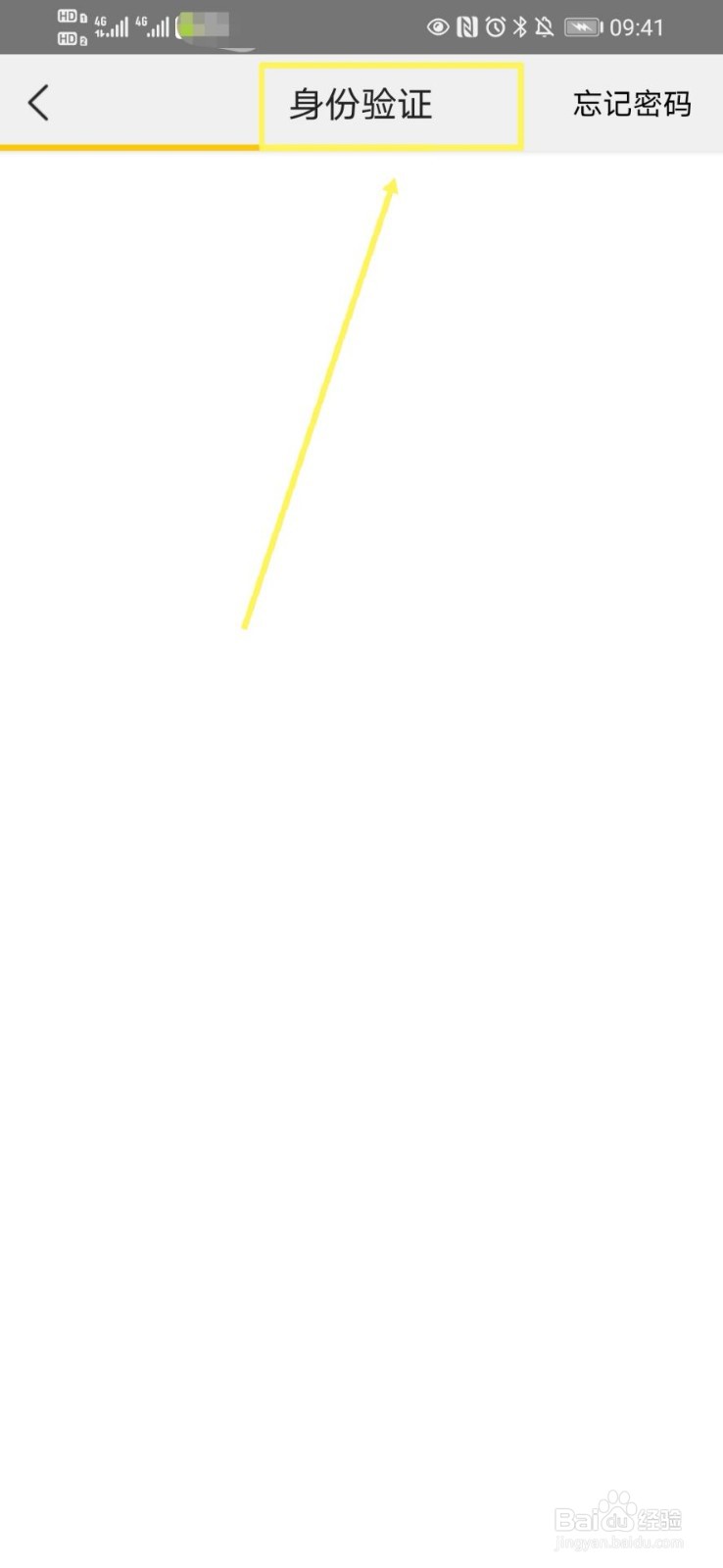 美团如何解绑银行卡