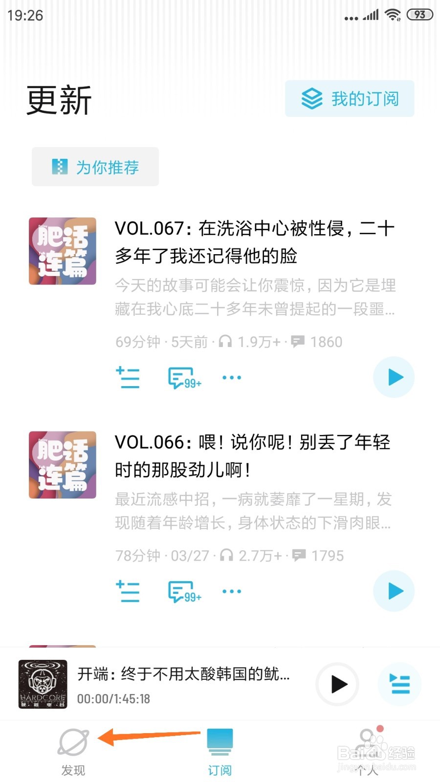 小宇宙中怎么查看曾经超越魔戒的科幻