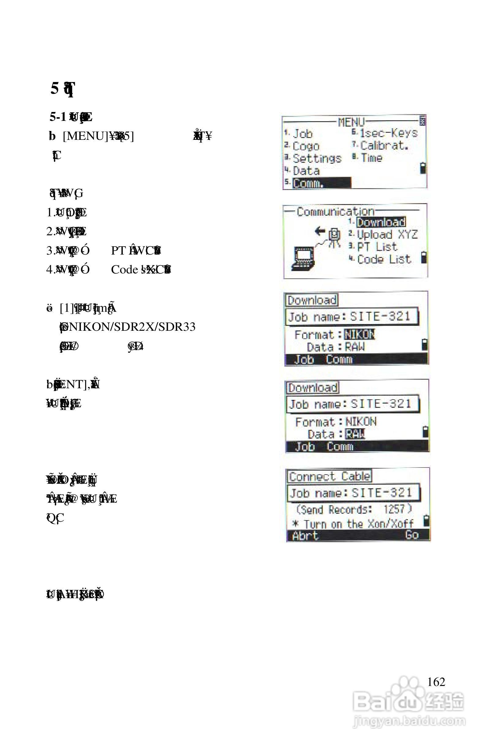 尼康DTM-522、532、552_DTM_NPL 332、352系列全站仪使:[17]